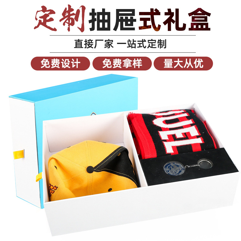 翻盖礼品纸盒 方形包装纸盒印刷  产品包装礼盒定 做logo