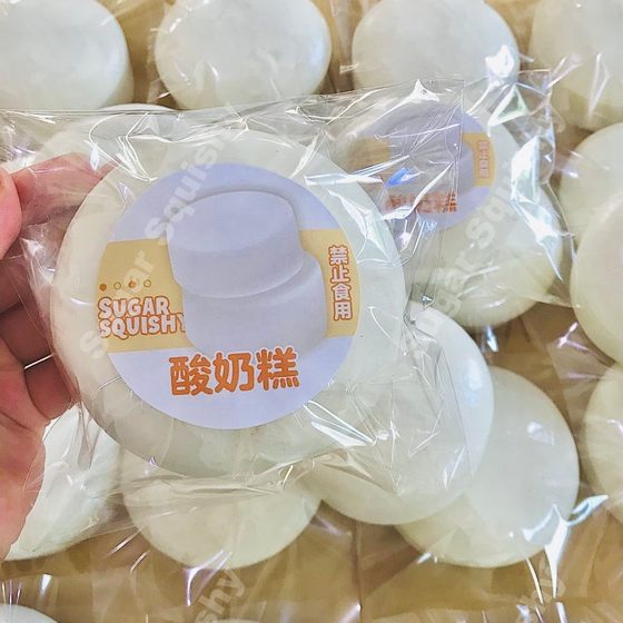 Round Yogurt Cake Slow Rebound Pinch Decompression Toy Xiaohongshu Cross-Border Sugar Squishy