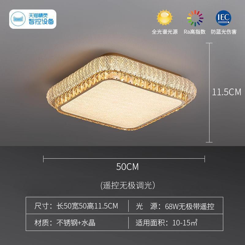 Side length-50cm-wuji+tmall elf