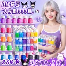 ƿװƴ������diy���ϰ�ȫ��264ɫ��װ�ں϶�Ů������ٶ���һ����