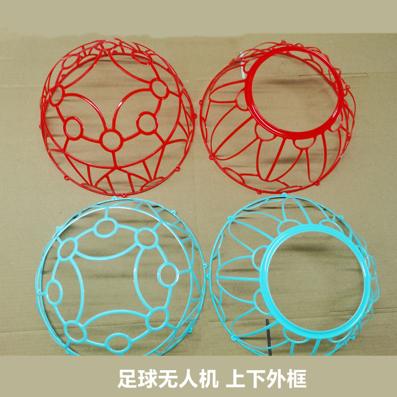 Football drone shell (up and down)