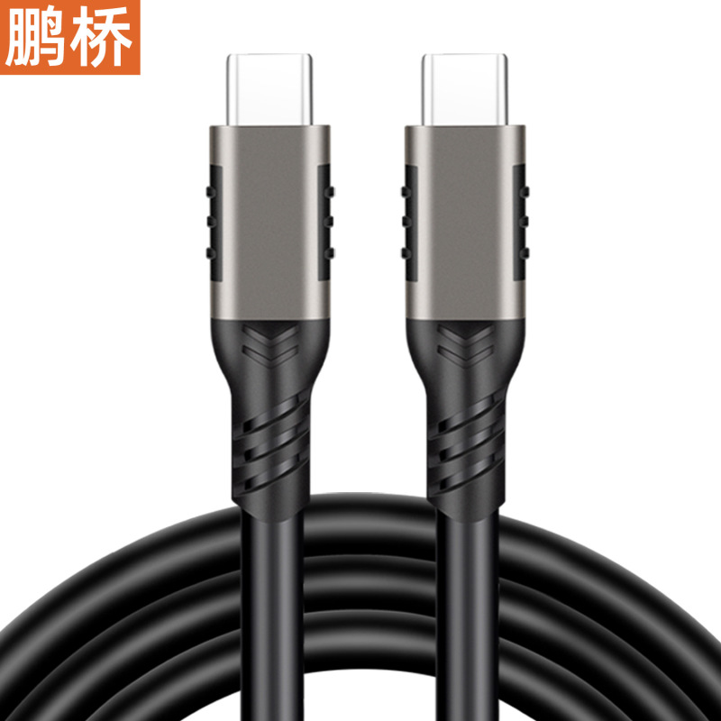 Type-C オス-オス データケーブル 20GUSB3.2 高速ケーブル CTOC 互換 240W 急速充電ケーブル 8K スクリーン投影ケーブル|undefined