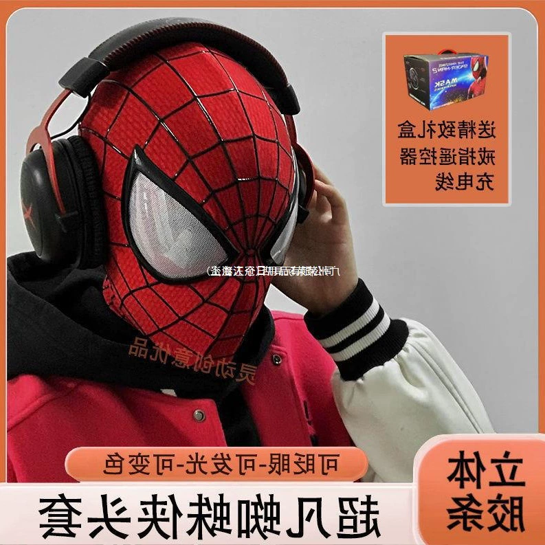 Electric glowing helmet, mask, halloween