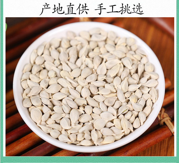 Dried Tangerine Seed Ju He 500g Premium Natural Citrus Seeds Traditional Herbal Ingredient specifications