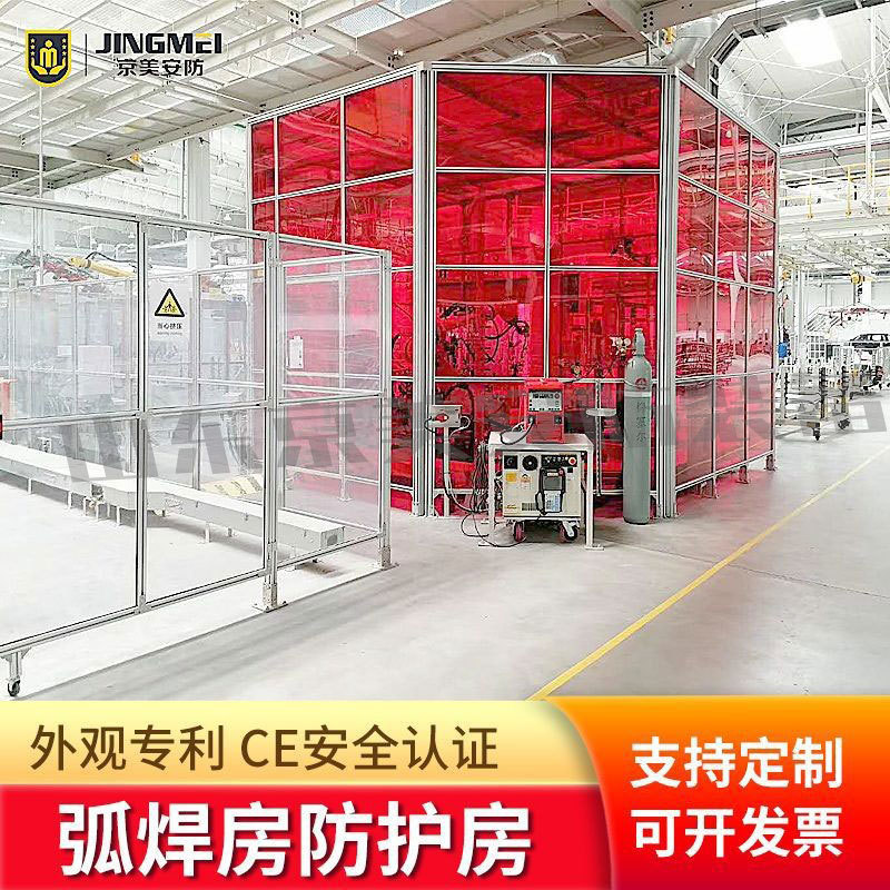 【山东京美】车间机器人围栏pc焊接防护栏仓库移动隔离网车间专用