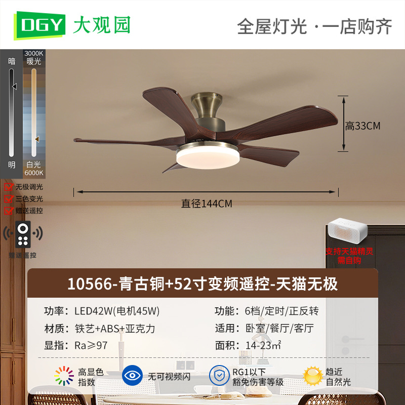 2026 nueva lámpara de ventilador de techo de sala de estar dormitorio comedor medieval gran volumen de ventilador silencioso lámpara de ventilador L335