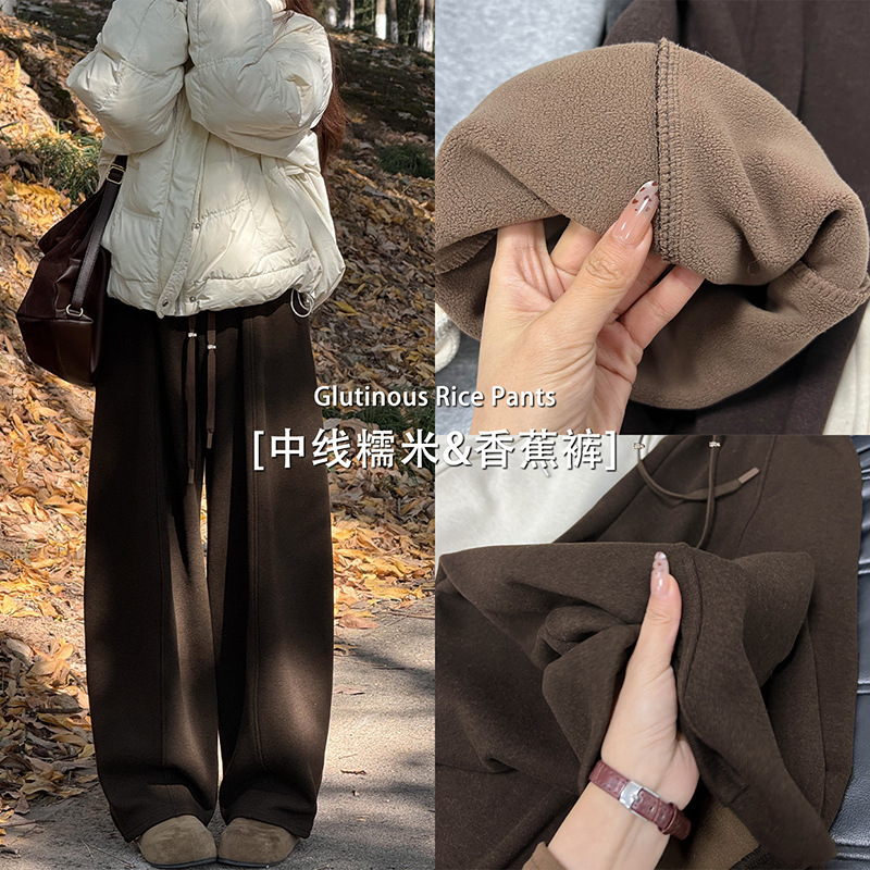 Maternity pants with fleece lining, thickened, soft wide-leg pants for autumn and winter 2026, new style, loose, slimming, warm banana cut pants Maternity pants with fleece lining, thickened, soft wide-leg pants for autumn and winter 2026, new style, loose, slimming, warm banana cut pants