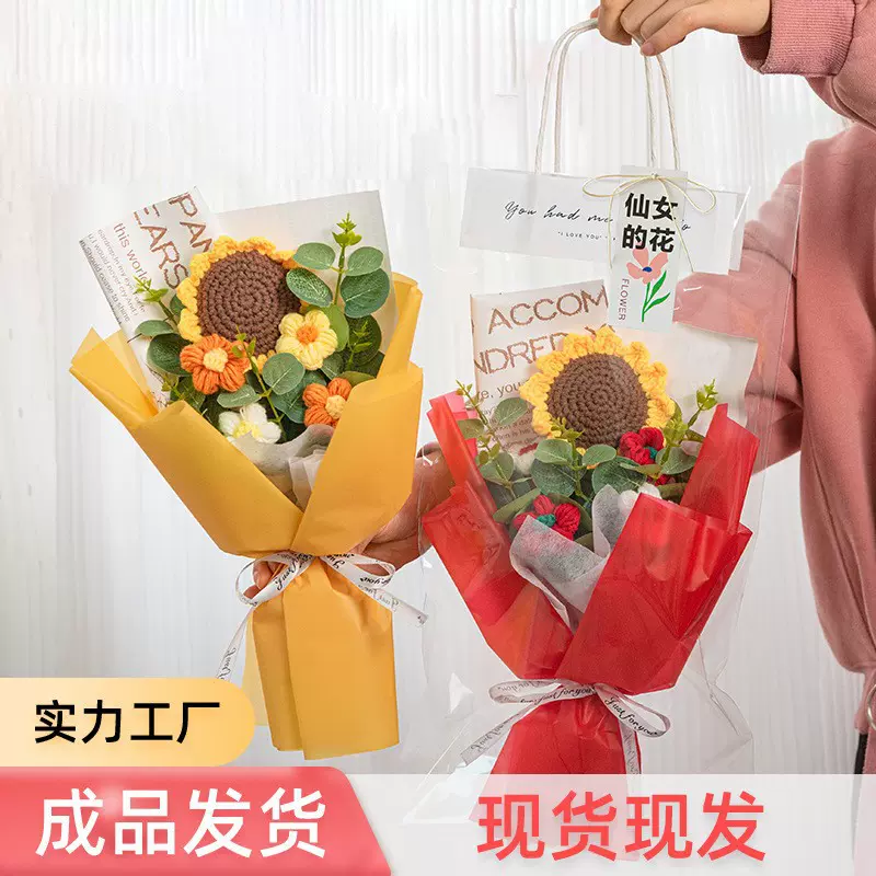 送女友礼物手工钩织向日葵毛线花束成品玫瑰花跨境外贸永生针织花