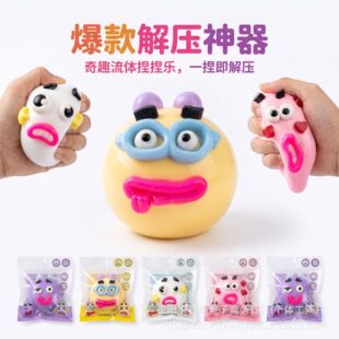 �羳���R�d�¿� Dog Face Swap Squishy����׃Ę���؏��������