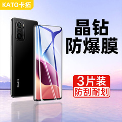 適用紅米k70鋼化膜小米k60至尊版50手機膜k60pro高清玻璃保護貼膜