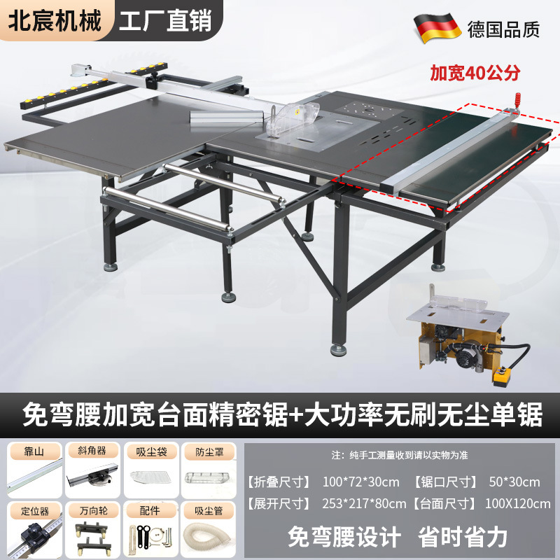 Mesa de sierra sin flexión Beichen Sierra de mesa de empuje de precisión para carpintería Sierra para niños sin polvo Mesa de trabajo especial para decoración de mesa de sierra plegable