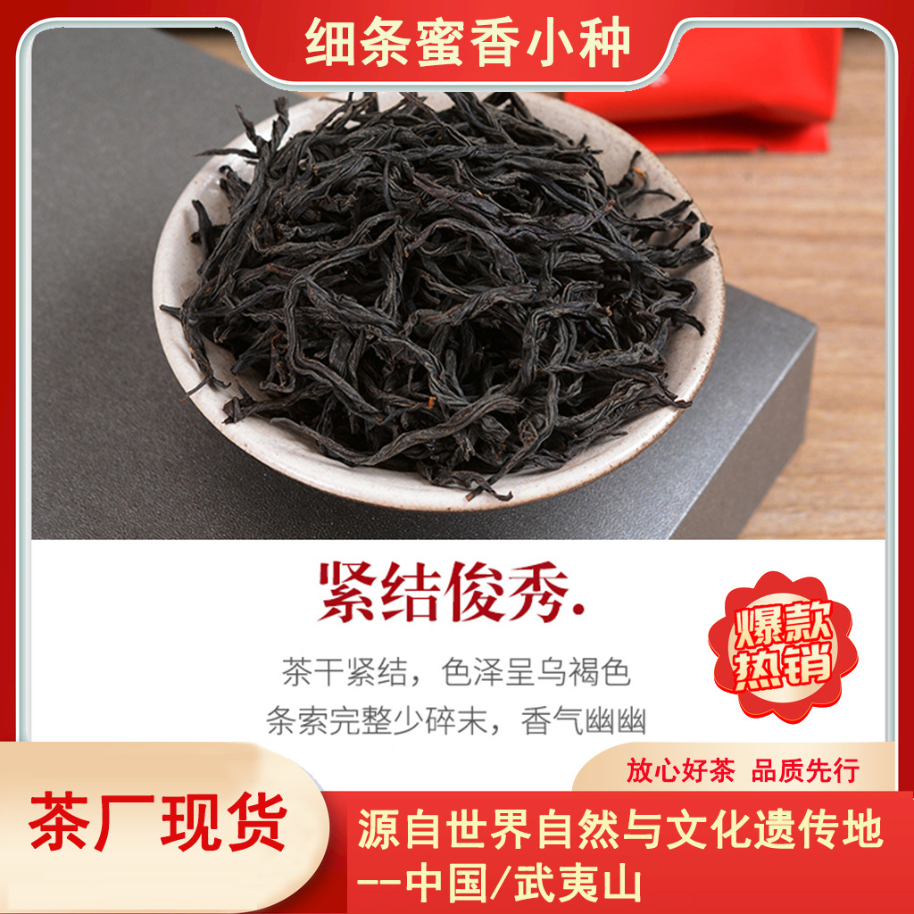 얇은 스트립 레이서