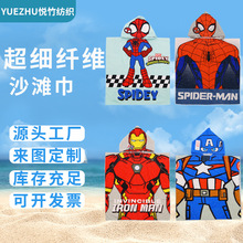 厂家直销儿童超细纤维沙滩巾卡通数码印花浴袍披风柔软浴袍式