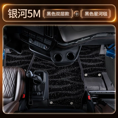 Modelə uyğun ayaqaltı TPE floor mats for the - black-double-layer-tpe-floor-mat-black-starry-carpet-central-console-wire-loop-mat-freegift-three-piece-set