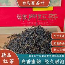 2025年新茶高山祁门红茶散装批发厂家直供可做伴手礼礼盒