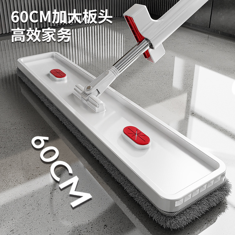 ハンズフリーフラットパネル家庭用ワンモップ吸収性モップ60CM怠惰な大型乾湿両用モップ新しいスタイル|undefined