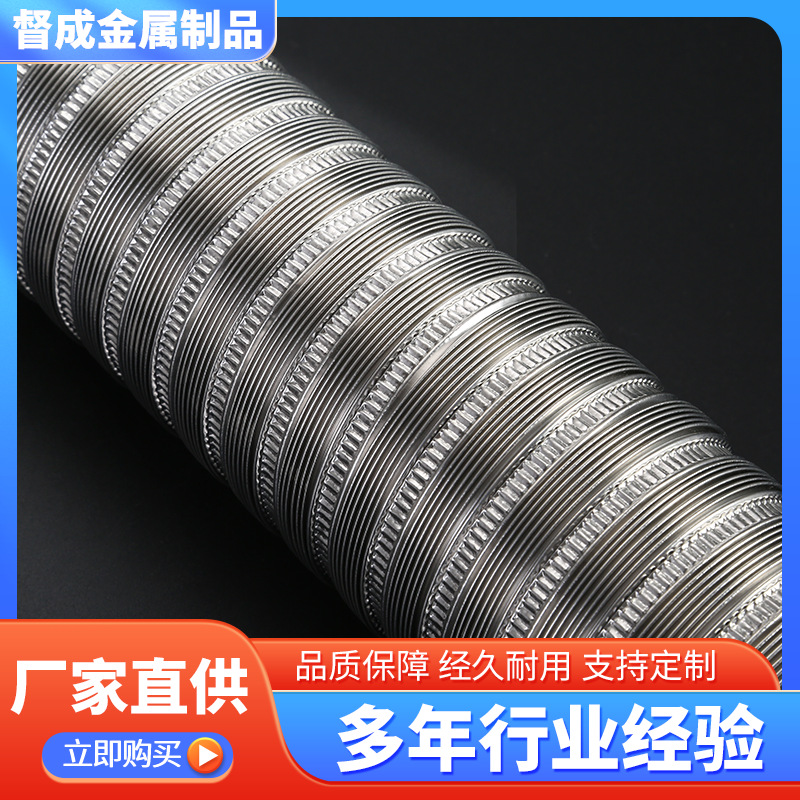 不锈钢通风软管不锈钢波纹管排风管陶瓷窑炉阻燃伸缩排气通风管