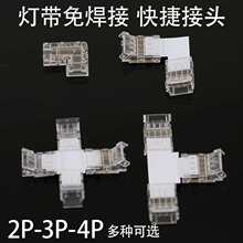 led�͉�cob�pɫ���⺸���^����T��ʮ��ͨ���3 4�����g���^