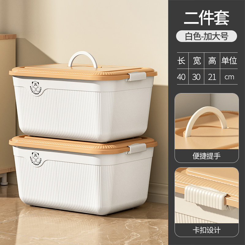 [39.5*30*20.7] extra large white-two pack