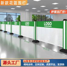 仓库车间隔离网工厂专用护栏围栏花箱加厚冲孔板围挡户外隔断栅栏