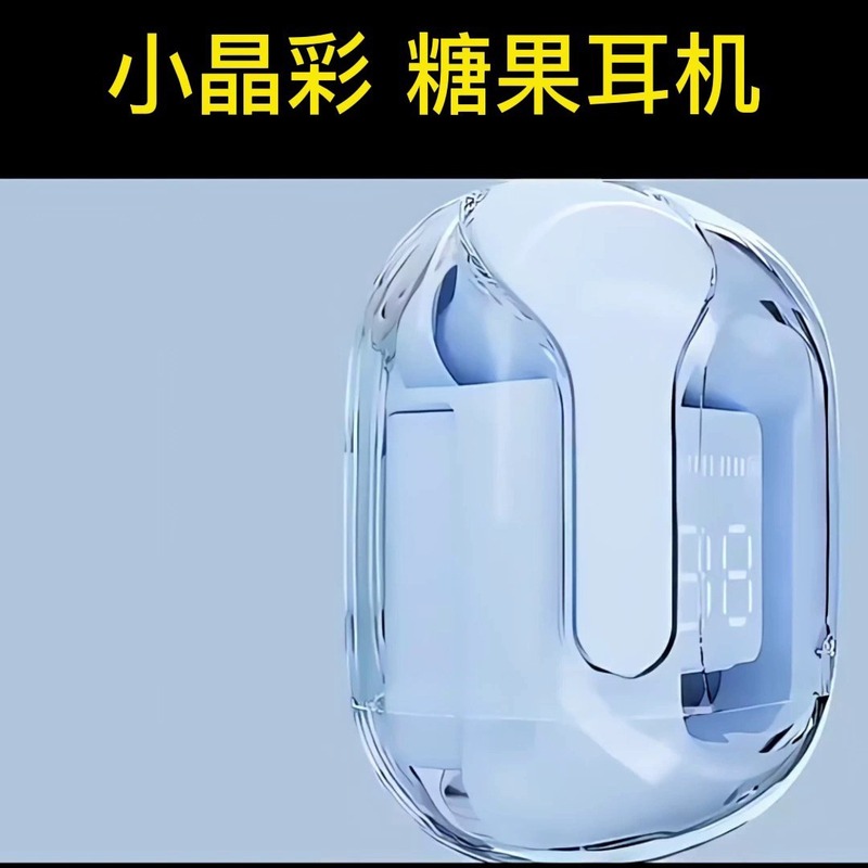国内外の電気商が爆発した無線bluetoothイヤホン運動騒音が耳に入る高音質高颜値ランニング運動|undefined