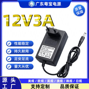 �F؛12V3A�Դ�m����led���@ʾ���m�����O���Դ��ҎӢҎ�WҎ