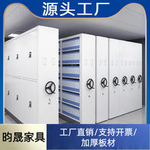 智能密集柜档案室密集架手摇式移动文件凭证柜电动轨道资料架货架