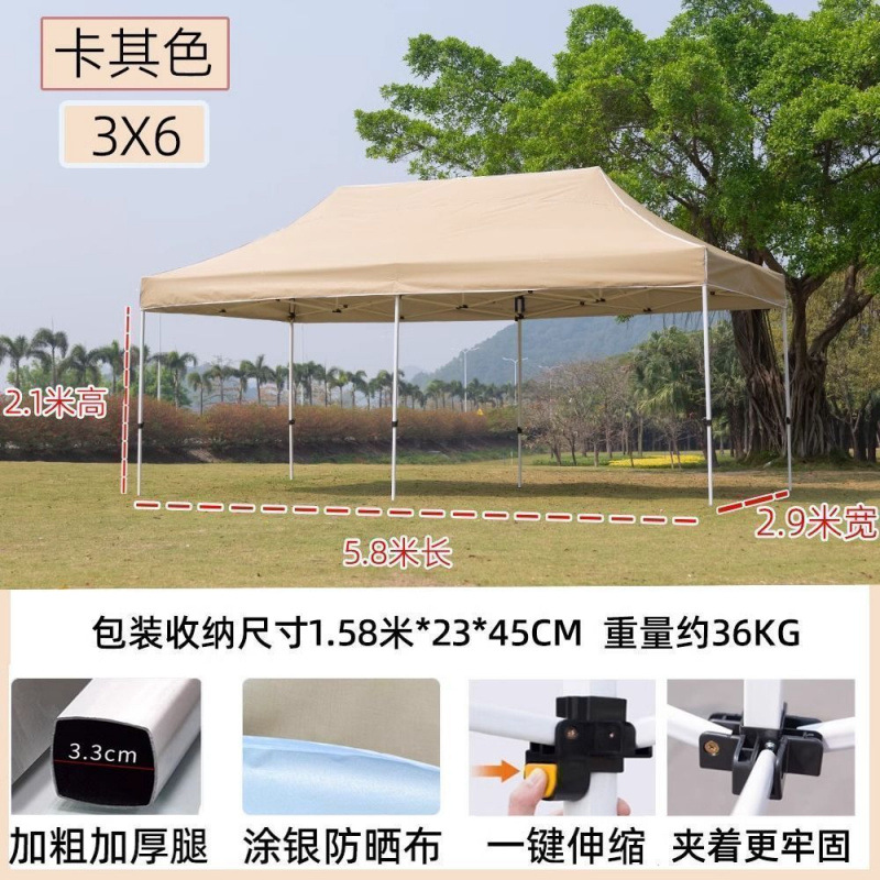 두꺼운 자동랙 3x6 카키