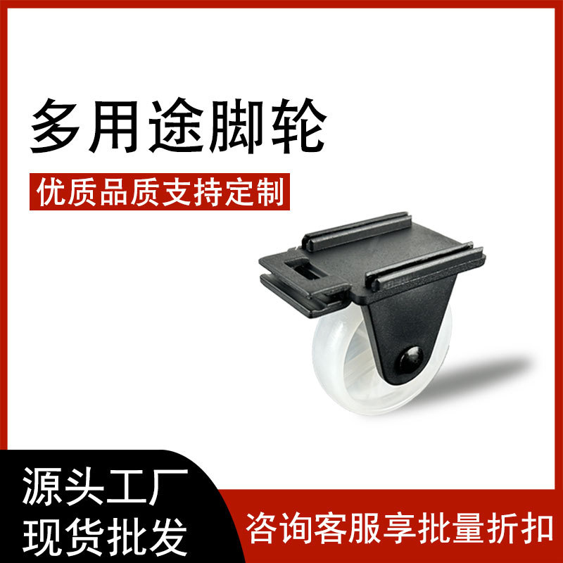固定脚轮塑料轮床蓝轮卡线轮家具脚轮铁线蓝脚轮铁线蓝轮子专利品