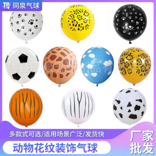 12��2.8�˼Ӻ����y���� ��ͨ�ɐ۹����Ɍ���ͯ���Օ��b[��