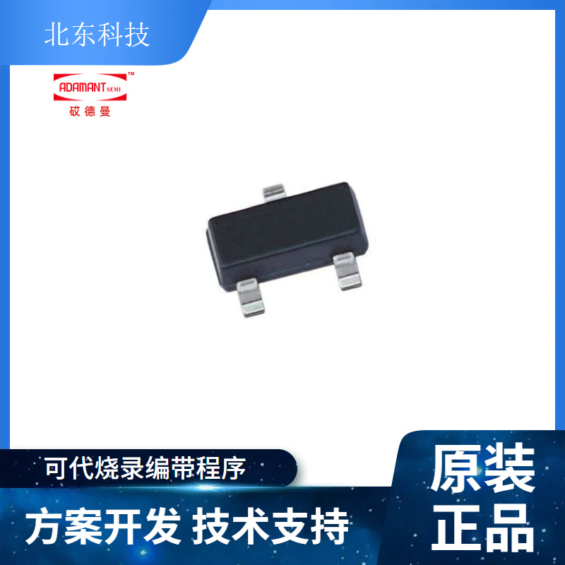 adamantsemi砹德曼AD20P05S3L-SOT-23-3L  N沟道功率 MOSFET