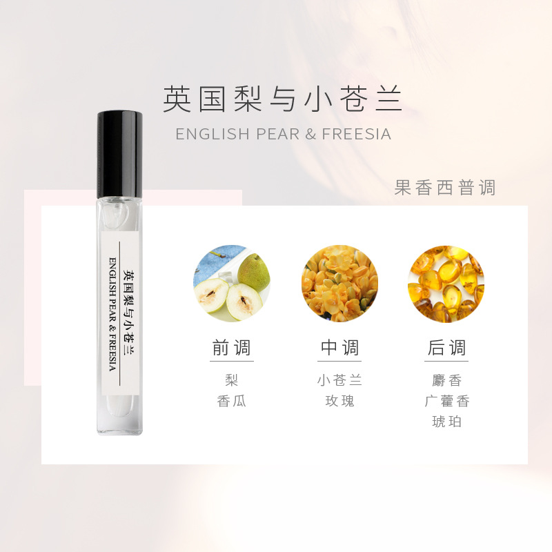 잉글리시 페어와 프리지아