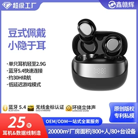 手机数据线;蓝牙耳机;手机转接头