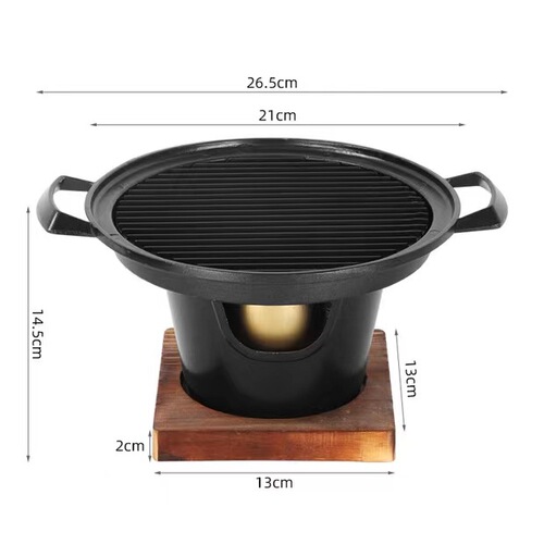Household mini barbecue grill for one person Korean style outdoor portable alcohol heating stove flat bottom frying pan round baking pan