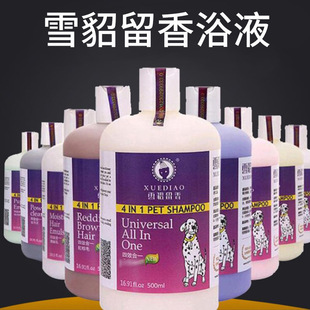 ѩ����ԡ¶500ml؈���㲨ԡҺ��ϴ������Ʒ���lһ�����lѩ������
