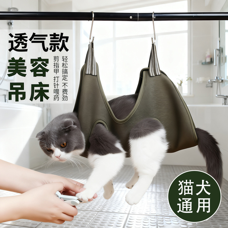 Pet Grooming Hammock for Cats and Dogs, Nail Clipper Holder, Teddy Hook-Style Medicine Feeder, Anti-Scratch Tool, Cat Hammock