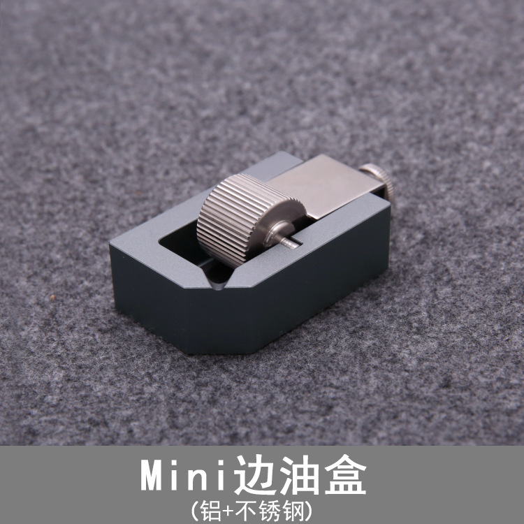 mini边油盒迷你diy手工皮艺皮革涂边修复省油上油斗齿轮金属不锈|undefined