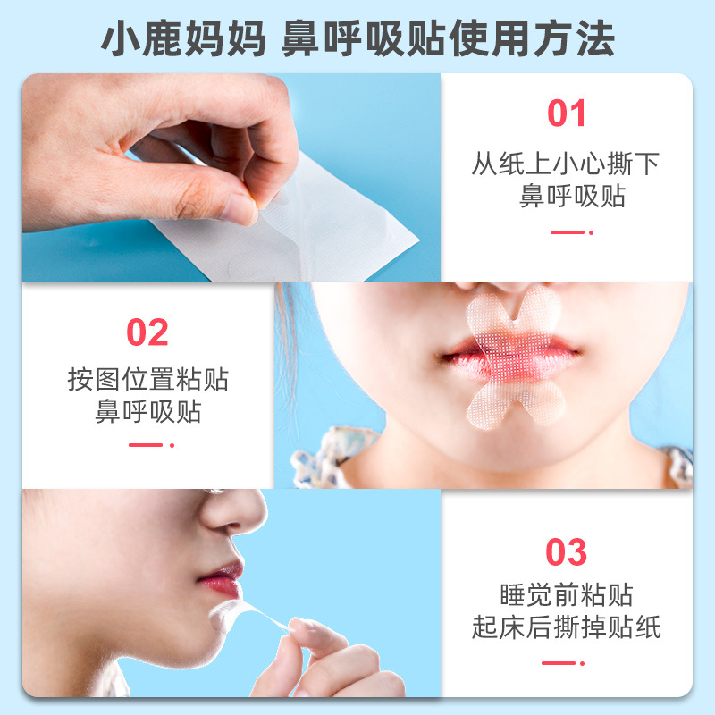 Fawn Mom Mouth Breathing Patch, Anti-Snoring Patch for Adults and Children at Night, Anti-Snoring Nasal Breathing Patch, Shut Up Patch