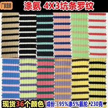 32֧�찱�l�y��4X3�ӗl�_�y�����ݼy�g�l��ᘿ��l�y�����b�l�Ӳ�