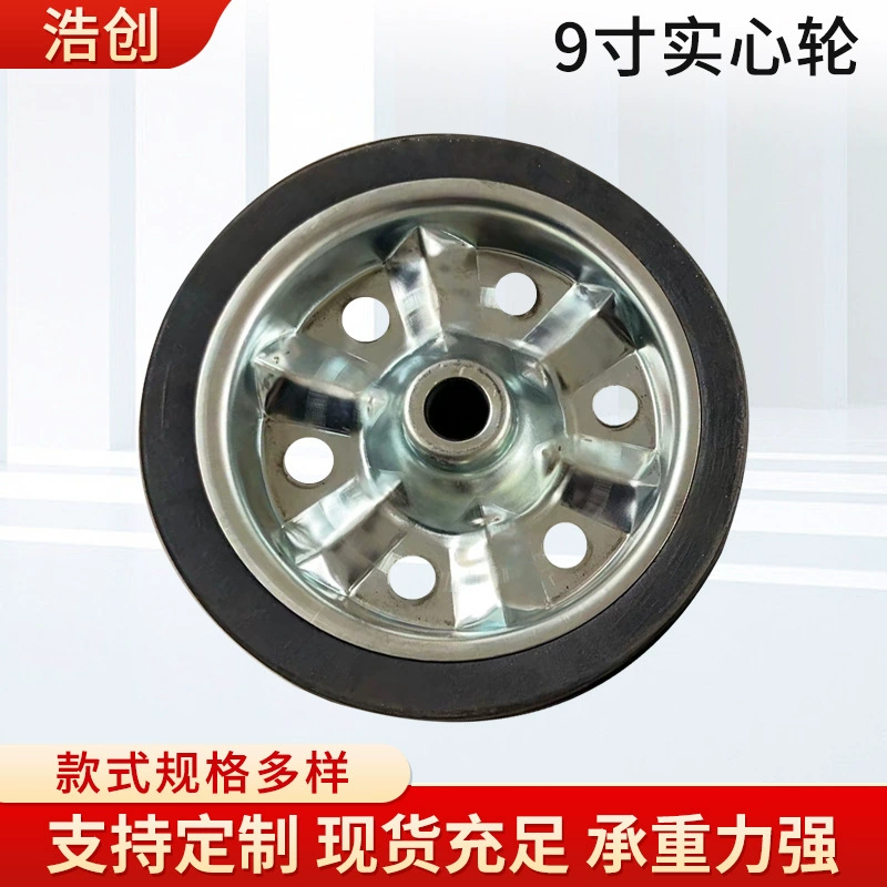 Производители поставляют 9-дюймовый кронштейн тележки сердечник шины Колесо кронштейн яхты колесо маховик колесо тележки в европейском стиле