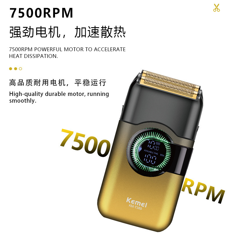 科美km-t389往复式剃须刀家用高转速大功率刮胡刀USB电动剃胡刀|undefined