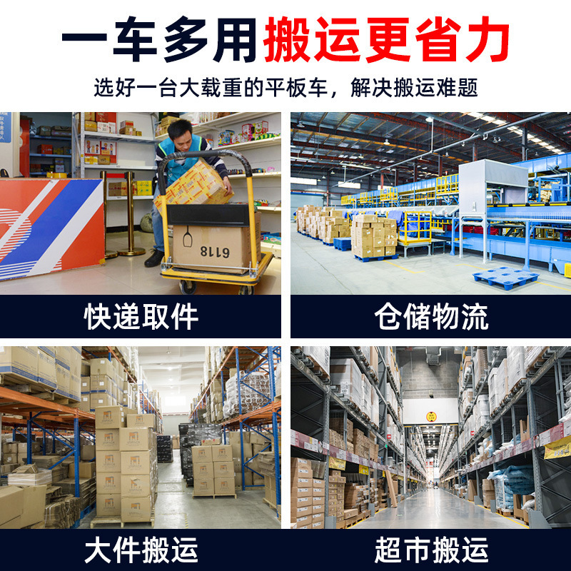 倉庫運搬超強荷重トレーラー物流牽引品静音四輪カート携帯折り畳み運搬車|undefined