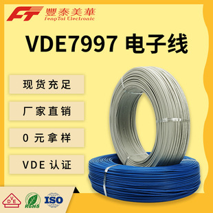 �ߜ�����B�Ӿ� ��ȼVDE7997���ܾ��p�ӽ^��늾� ̩�����طN늾�