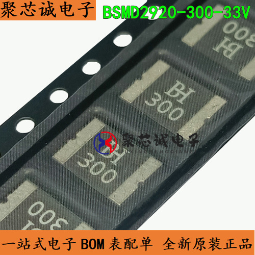Bsmd2920-300-33V 2920 40A 33V Self-Recovery Fuse Brand New Original