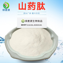 ɽș; ֲ ɽșȡ ɽșСӻķ ˮ