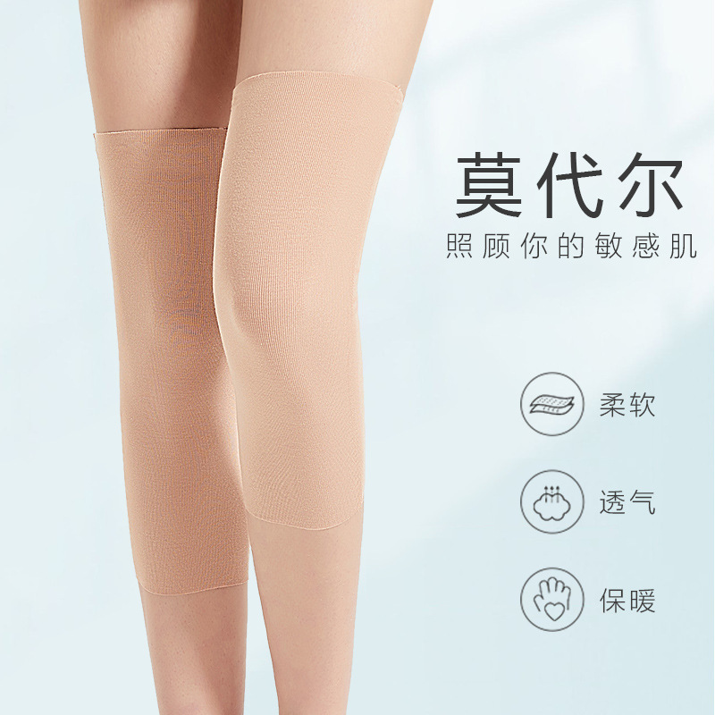 春夏モーダル薄型ヨモギ膝パッド、男女兼用、エアコン付きの部屋、冷えた足、膝パッド、ペイントジョイント滑り止め|undefined