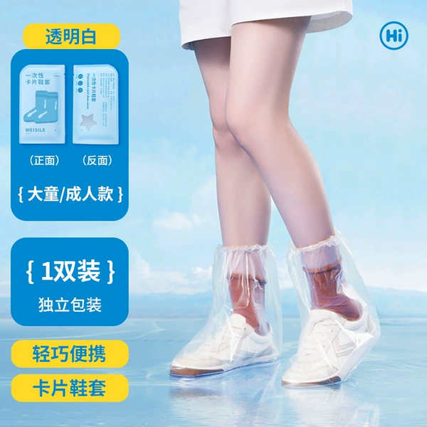 Shoe covers for adults, cards, pack, for teenagers
