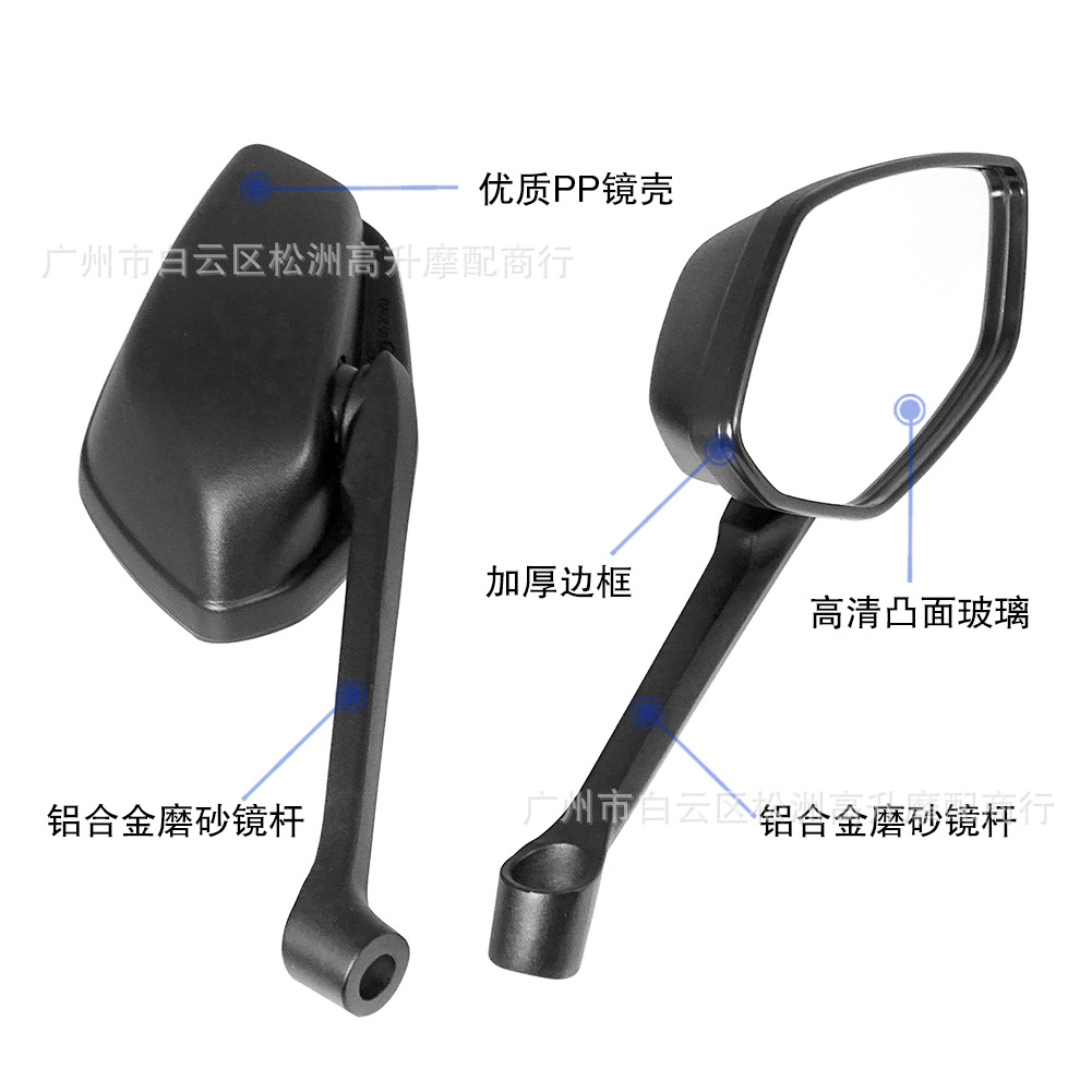 Suitable for Haojue Motorcycle Uhr150 Rearview Mirror Haojue Hj150T-28 Reflector Mirror
