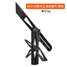 跨境新品木工燕尾榫活动角尺90度45°多功能组合直角尺DIY榫规