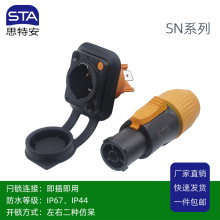 �����亽��NAC3FX-W/SAC3MX����^LED�@ʾ��형r�3P��ˮ�B����